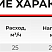 Насос самовсасывающий центробежный ZLX-20-1-7