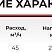 Насос самовсасывающий центробежный ZLX-20-2-6